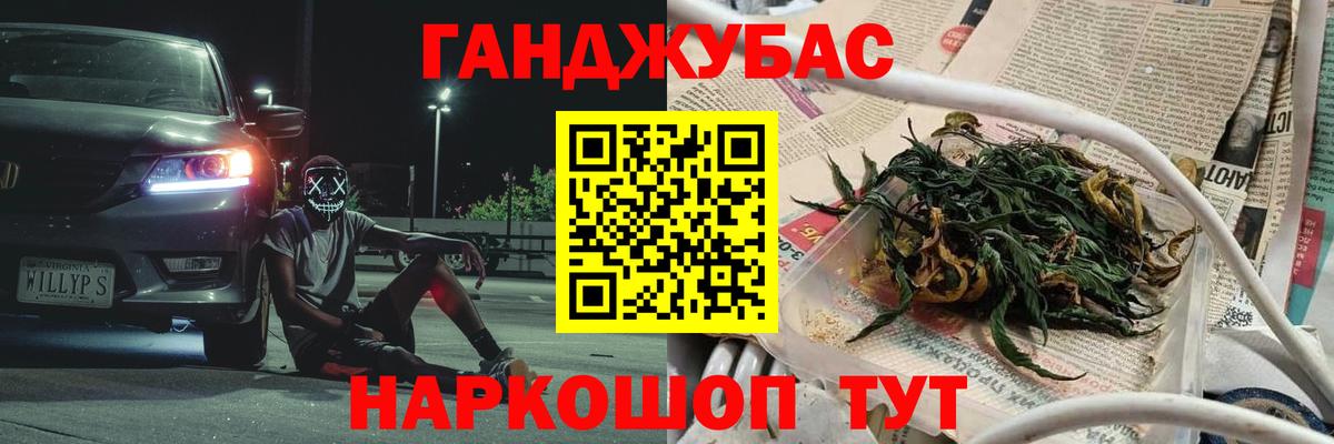 МАРИХУАНА ГИДРОПОН  Вход с VPN  Елабуга  Конопля LSD WEED  Конопля THC 21% 
